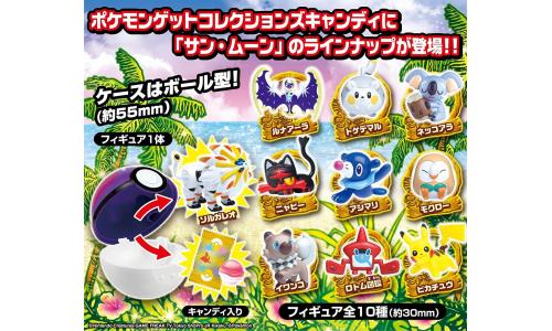 Pokemon Get Collections Candy - Sun & Moon Alola Pokeball & Figure